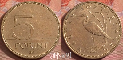 Венгрия 5 форинтов 2001 года, KM# 694, 152k-010