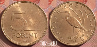 Венгрия 5 форинтов 2004 года, KM# 694, 152k-020