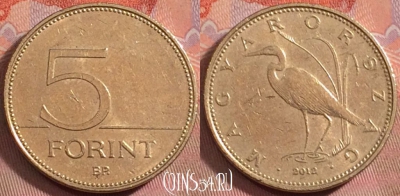 Венгрия 5 форинтов 2011 года, KM# 694, 152k-103