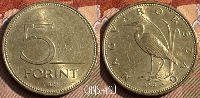 Венгрия 5 форинтов 2013 года, KM# 847, 424s-054