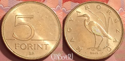 Венгрия 5 форинтов 2016 года, KM# 847, 276l-142