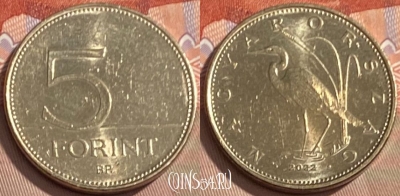 Венгрия 5 форинтов 2022 года, KM# 847, 095s-024 ♛