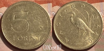 Венгрия 5 форинтов 2022 года, KM# 847, 496р-017 ♛