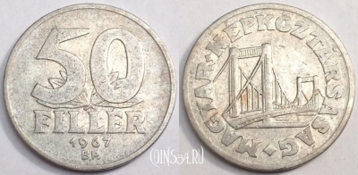 Венгрия 50 филлеров 1967 год, KM# 574, 78-052a