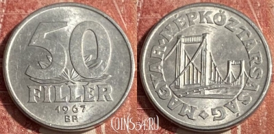 Венгрия 50 филлеров 1967 года, KM# 574, 255r-064