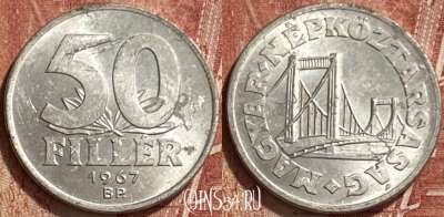 Венгрия 50 филлеров 1967 года, KM# 574, 318q-037