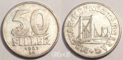 Венгрия 50 филлеров 1967 года, KM# 574, 85-049b