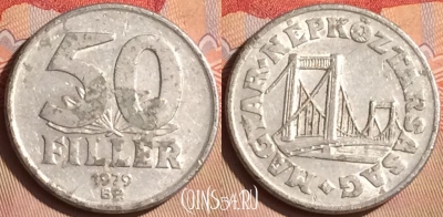 Венгрия 50 филлеров 1979 года, KM# 574, 447-026