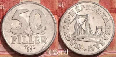 Венгрия 50 филлеров 1983 года, KM# 574, 226-044