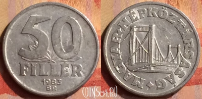 Венгрия 50 филлеров 1983 года, KM# 574, 287n-033