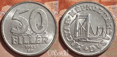 Венгрия 50 филлеров 1985 года, KM# 574, 094r-137