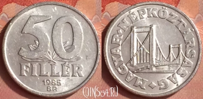 Венгрия 50 филлеров 1985 года, KM# 574, 342l-070