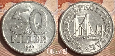 Венгрия 50 филлеров 1986 года, KM# 574, 498р-001