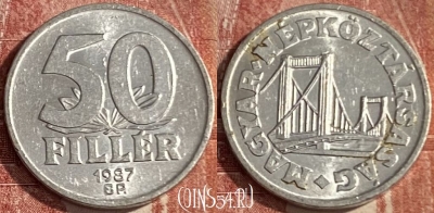 Венгрия 50 филлеров 1987 года, KM# 574, 375r-021
