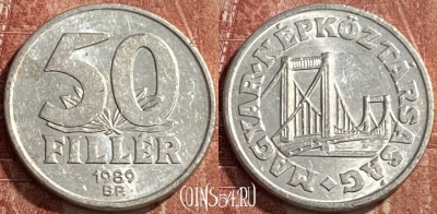 Венгрия 50 филлеров 1989 года, KM# 574, 462q-485