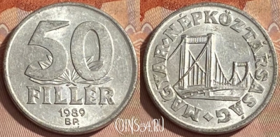 Венгрия 50 филлеров 1989 года, KM# 574, 462r-066