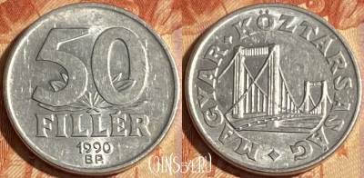 Венгрия 50 филлеров 1990 года, KM# 677, 285r-004