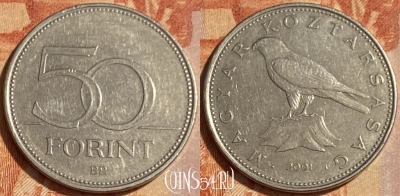 Венгрия 50 форинтов 2001 года, KM# 697, 462q-334