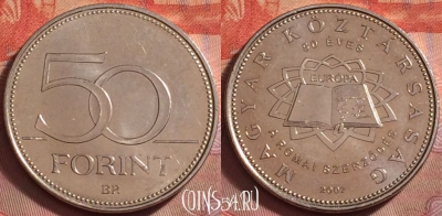 Венгрия 50 форинтов 2007 года, KM# 805, UNC, 124k-029