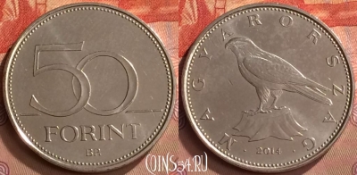 Венгрия 50 форинтов 2014 года, KM# 850, UNC, 253m-031