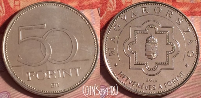 Венгрия 50 форинтов 2016 года, KM# 897, UNC, 306j-134