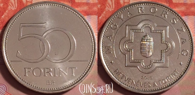 Венгрия 50 форинтов 2016 года, KM# 897, UNC, 383j-081