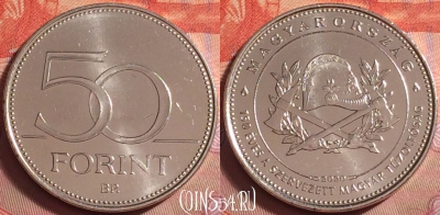 Венгрия 50 форинтов 2020 года, UNC, 075k-112