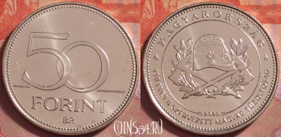 Венгрия 50 форинтов 2020 года, UNC, 134k-126