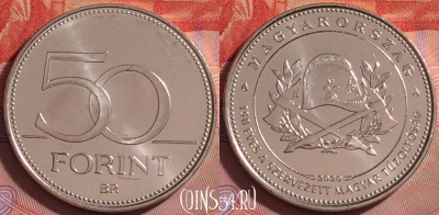 Венгрия 50 форинтов 2020 года, UNC, 294j-092