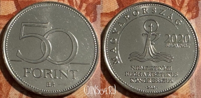 Венгрия 50 форинтов 2021 года, UNC, 503s-022
