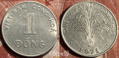 Вьетнам 1 донг 1971 года, KM# 7a, 501s-015 ♛