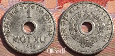 Вьетнам 1 су 1958 года, KM# 5, 107c-049