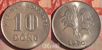 Вьетнам 10 донгов 1970 года, KM# 8a, 268-082