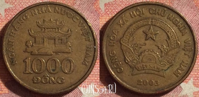 Вьетнам 1000 донгов 2003 года, KM# 72, 155i-141