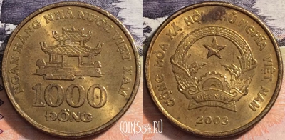 Вьетнам 1000 донгов 2003 года, KM# 72, a084-079