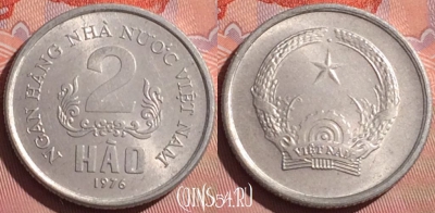 Вьетнам 2 хао 1976 года, KM# 12, 057i-015