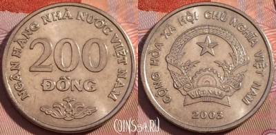 Вьетнам 200 донгов 2003 года, KM# 71, 117b-084