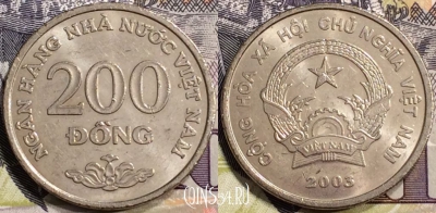Вьетнам 200 донгов 2003 года, KM# 71, 130-028