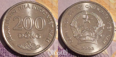 Вьетнам 200 донгов 2003 года, KM# 71, 188a-016