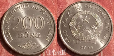 Вьетнам 200 донгов 2003 года, KM# 71, 407-053