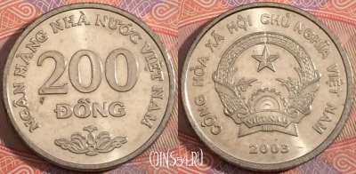 Вьетнам 200 донгов 2003 года, KM# 71, a140-073