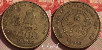 Вьетнам 2000 донгов 2003 года, KM# 75, 087b-142