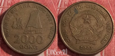 Вьетнам 2000 донгов 2003 года, KM# 75, 117j-083