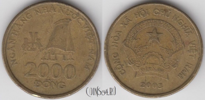 Вьетнам 2000 донгов 2003 года, KM 75, 122-026