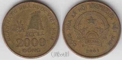 Вьетнам 2000 донгов 2003 года, KM# 75, 134-107