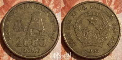 Вьетнам 2000 донгов 2003 года, KM# 75, 494р-029