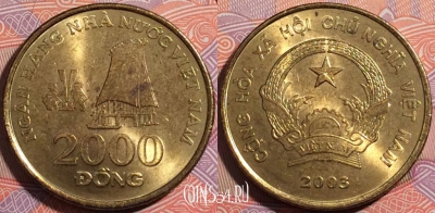 Вьетнам 2000 донгов 2003 года, KM# 75, a076-113