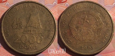 Вьетнам 2000 донгов 2003 года, KM# 75, a117-065
