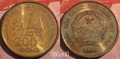 Вьетнам 2000 донгов 2003 года, KM# 75, a148-045