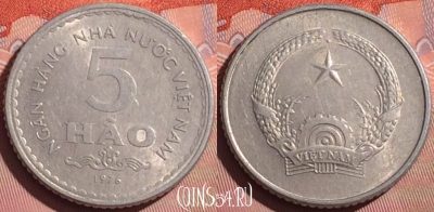 Вьетнам 5 хао 1976 года, KM# 13, 057i-016